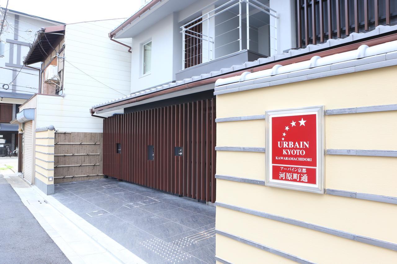 Urbain Kyoto Kawaramachidori Hotel Exterior photo